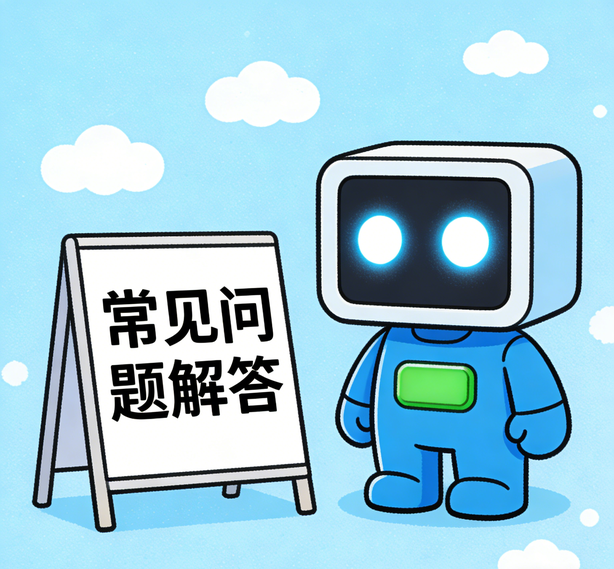 门徒平台常见问题